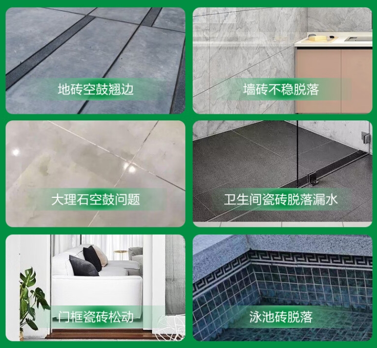 合江瓷砖空鼓维修公司分享下旧房翻新时，原瓷砖基层处理不到位可能会导致的问题